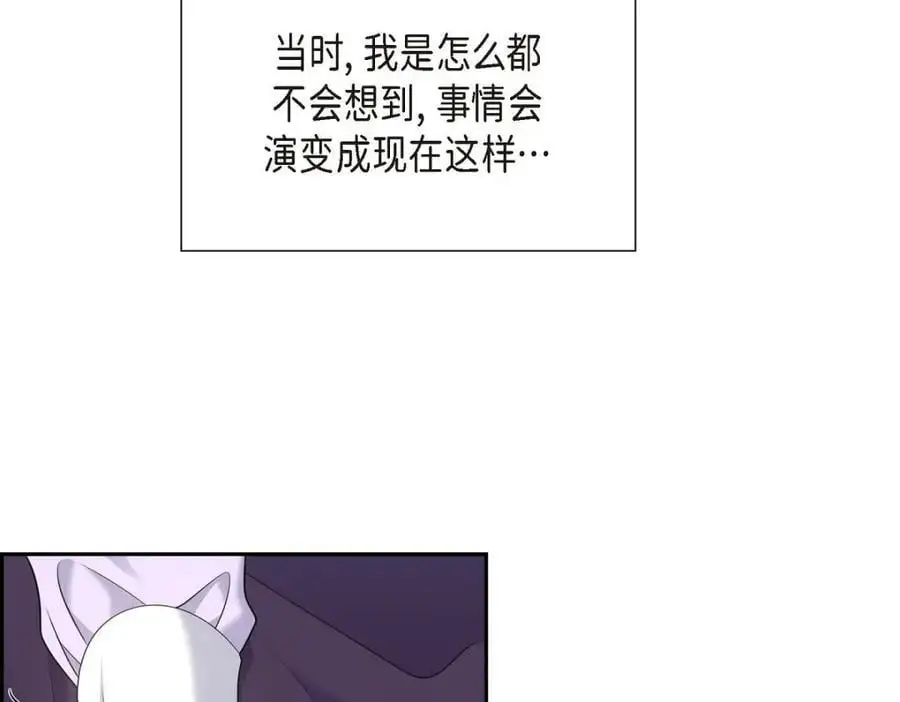 第44话 绝对不会原谅的！102