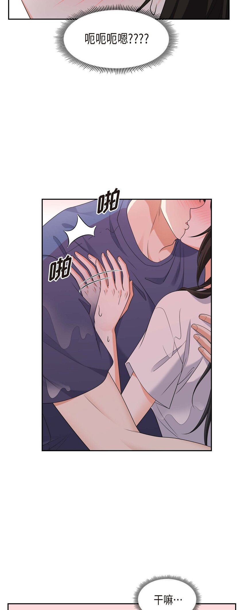 第34话 这个仓库太窄了35