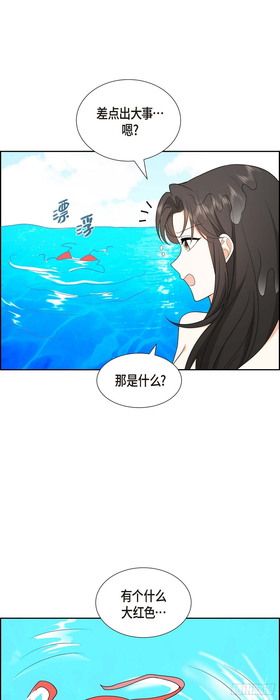 第14话 这才是真正的自由27