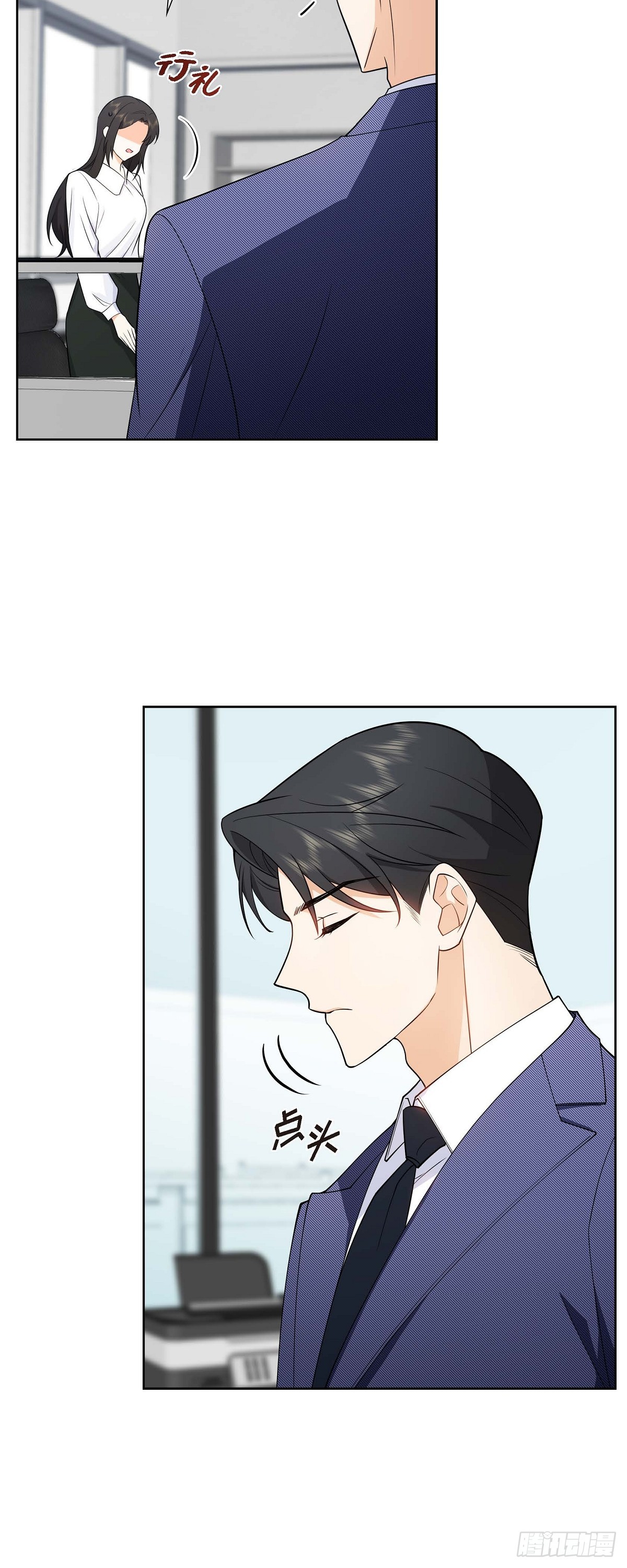 第3话 禁止接触53