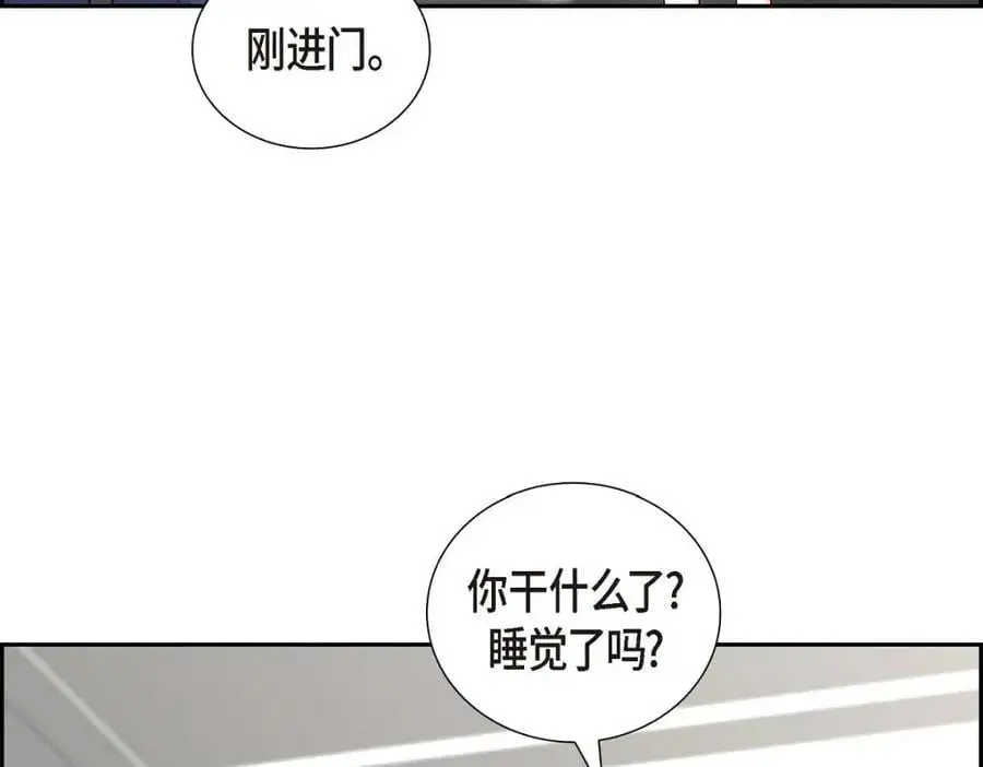 第51话 今天不会有事吧？45