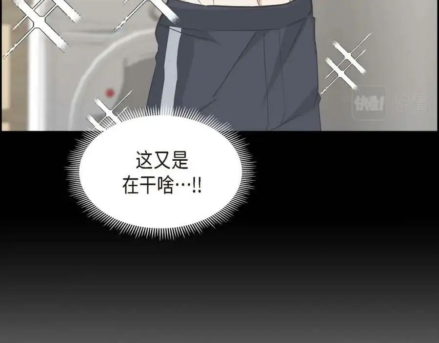 第20话 要循序渐进129