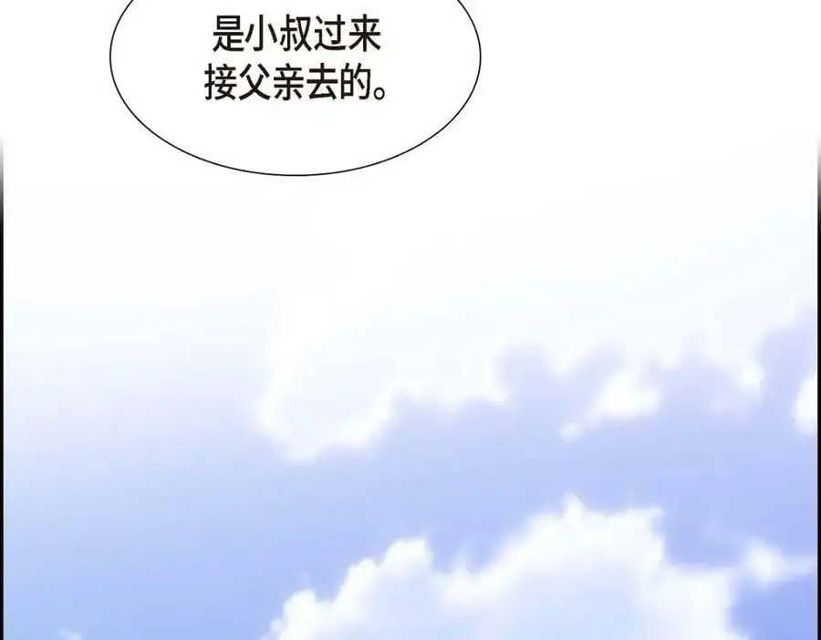 第23话 宿醉170