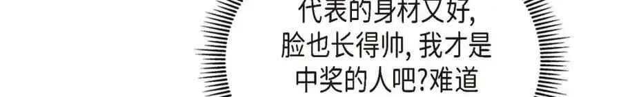 第35话 这让我怎么拒接！7