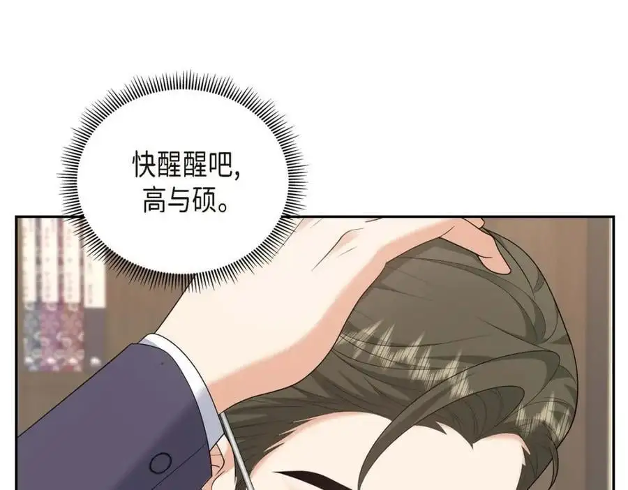 第54话 外传2166
