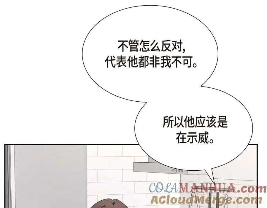 第47话 离家出走212