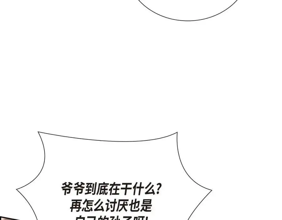 第47话 离家出走146