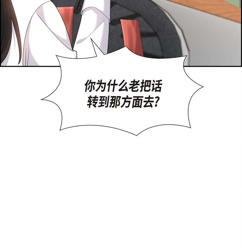 第21话 叫我的宝贝来接我！31