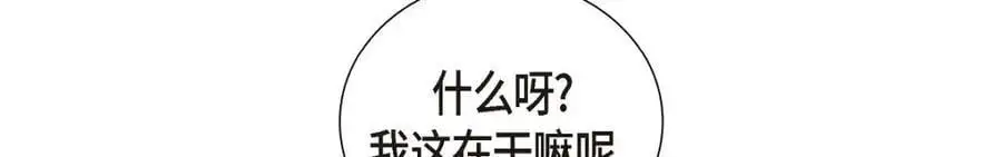 第53话 外传1163