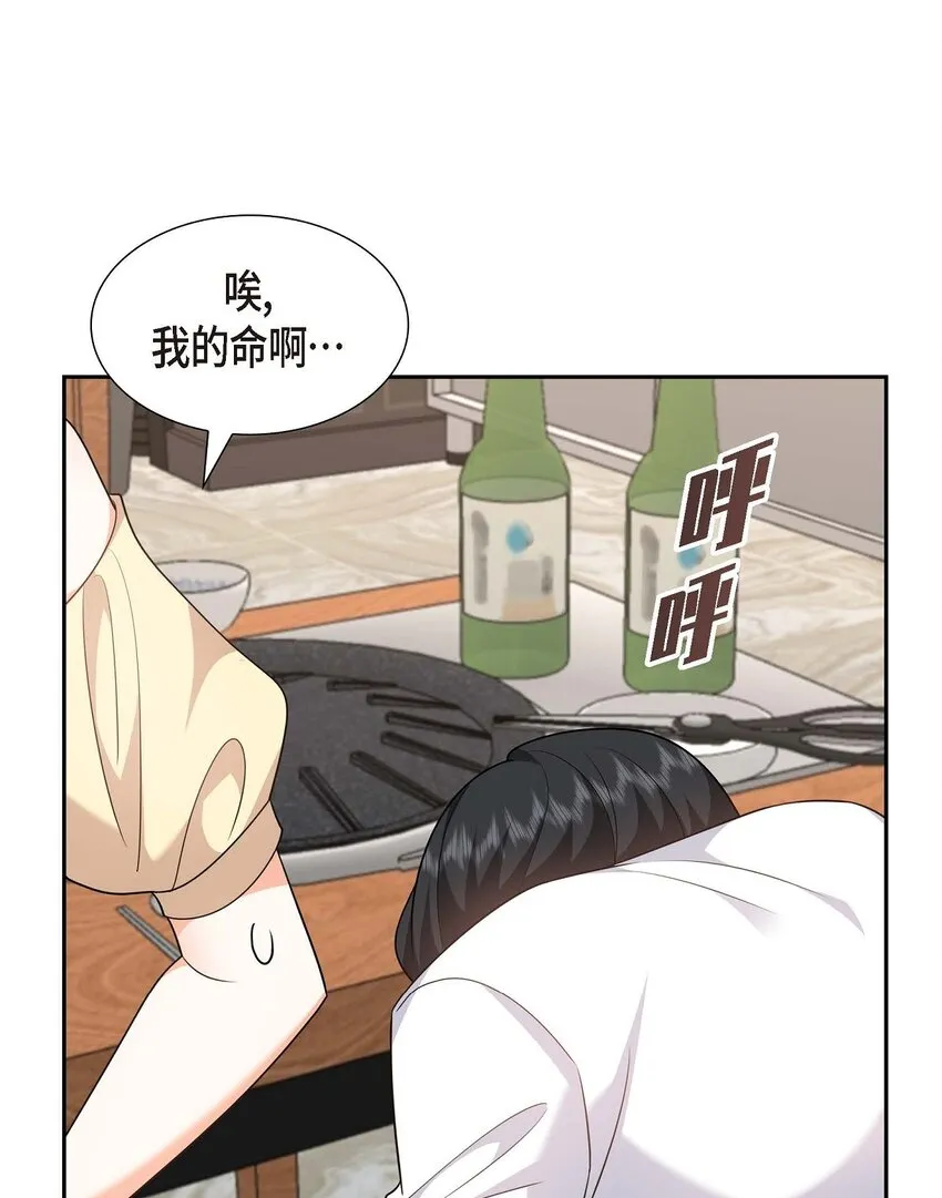 第21话 叫我的宝贝来接我！61