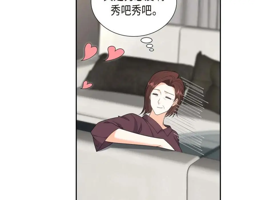 第51话 今天不会有事吧？53