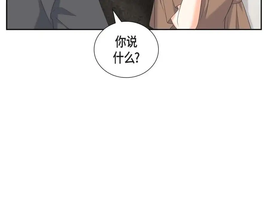 第48话 我怎么会不担心他呢150