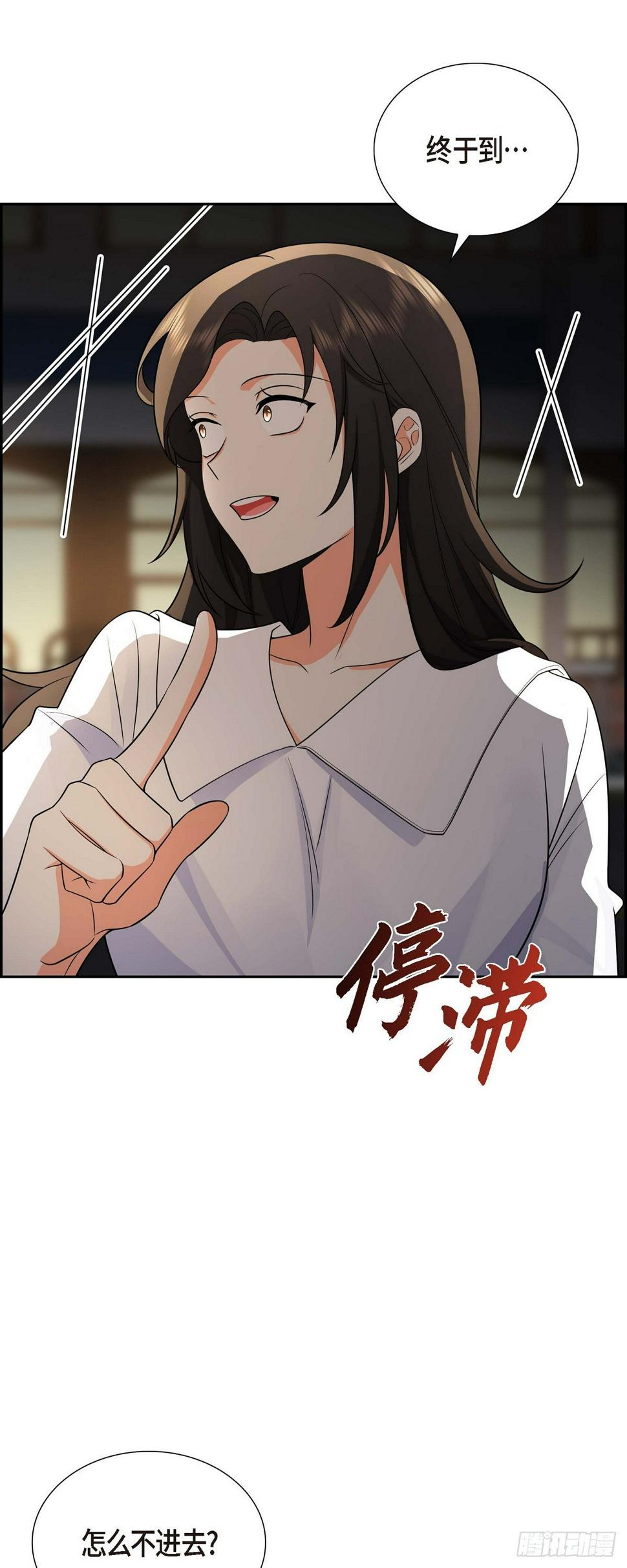 第4话 你就跟我没法比了29