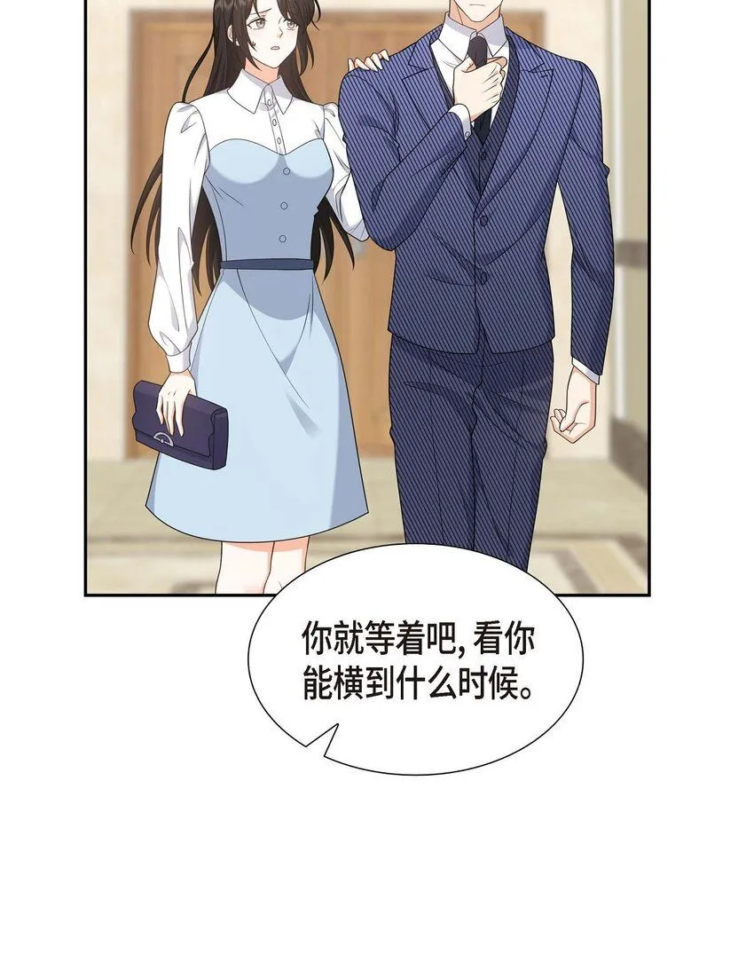第36话 继承人70