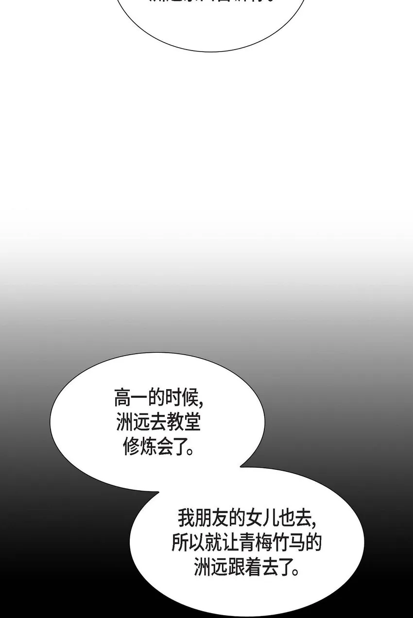 第24话 酒店经营权55