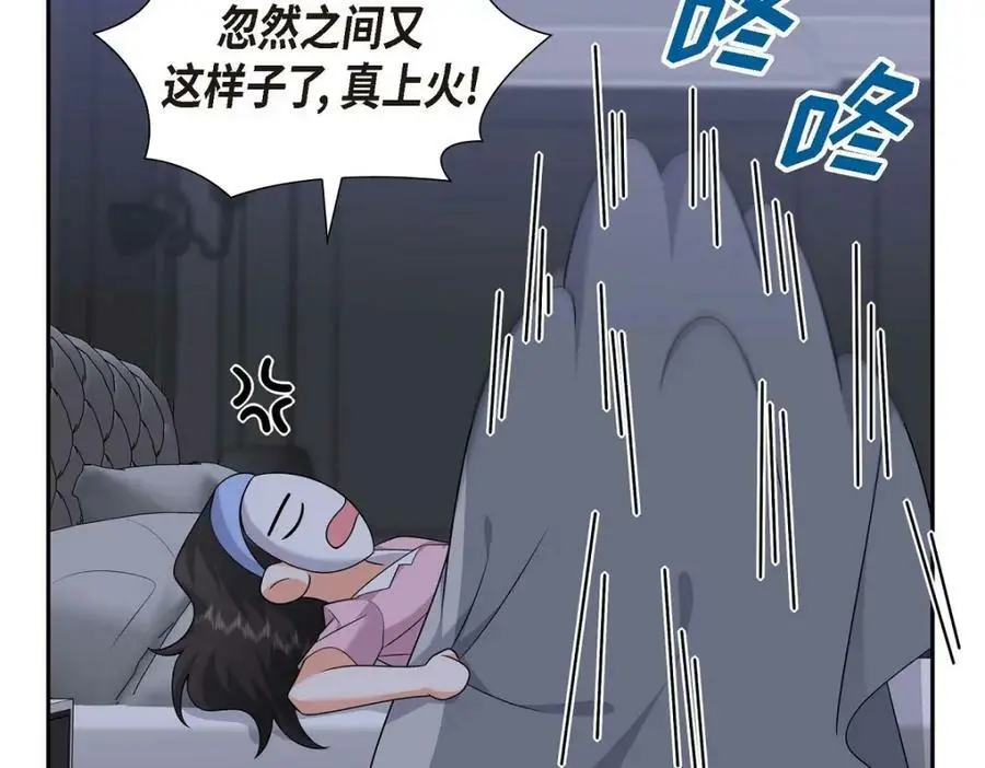 第20话 要循序渐进181