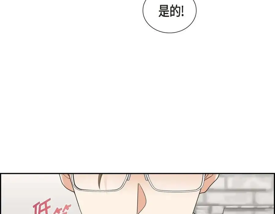 第47话 离家出走158