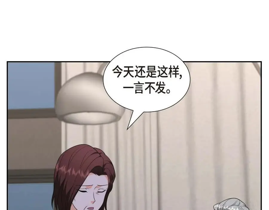 第46话 满脑子全是他166