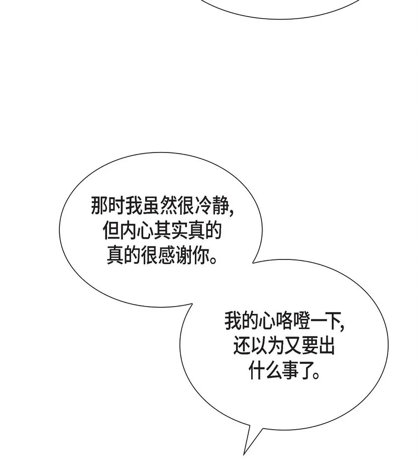第24话 酒店经营权51