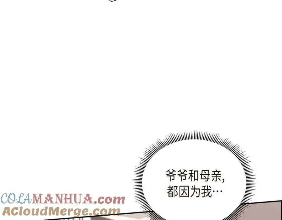 第44话 绝对不会原谅的！128