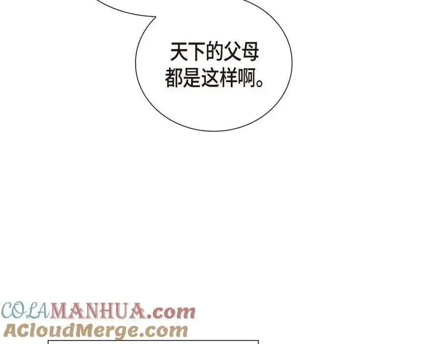 第49话 他怎么会在炸鸡店里打工212