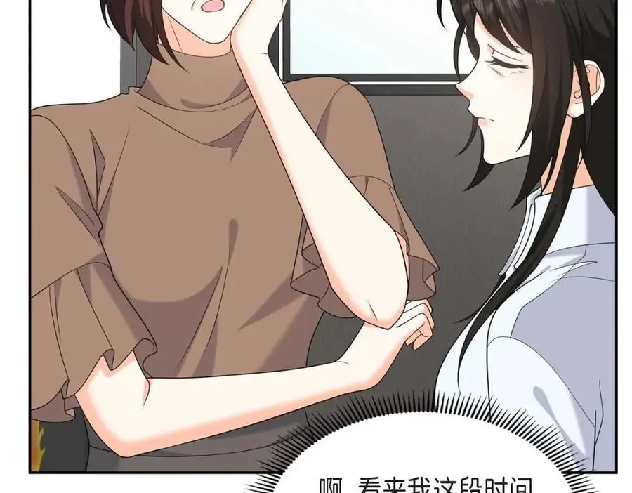 第48话 我怎么会不担心他呢9