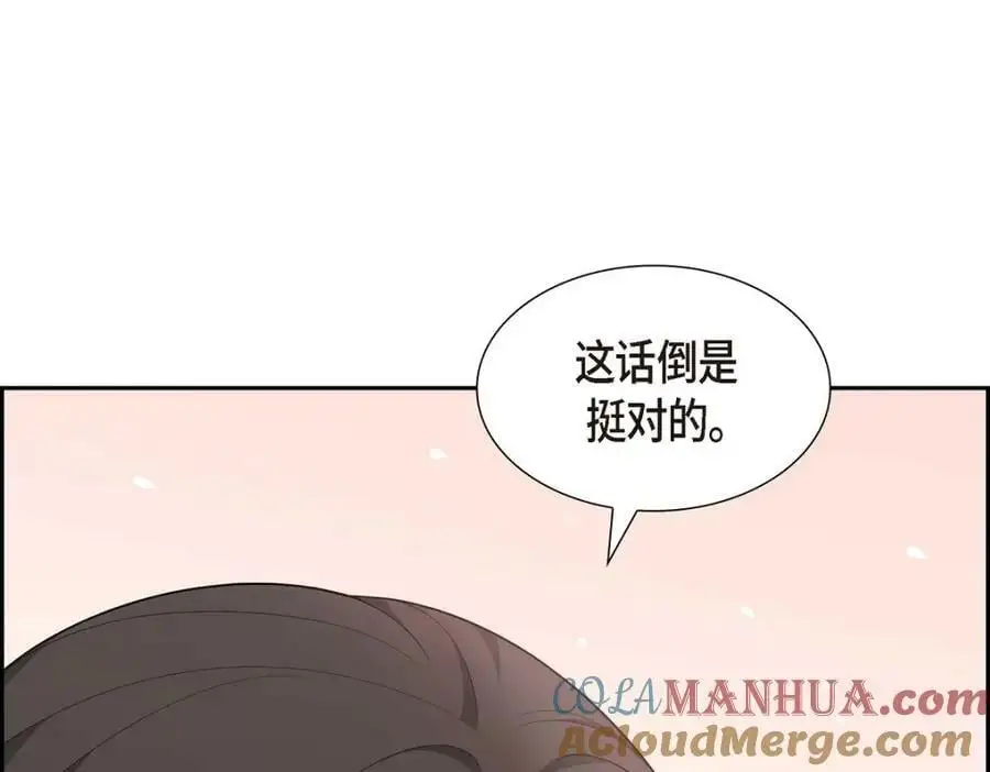 第23话 宿醉96