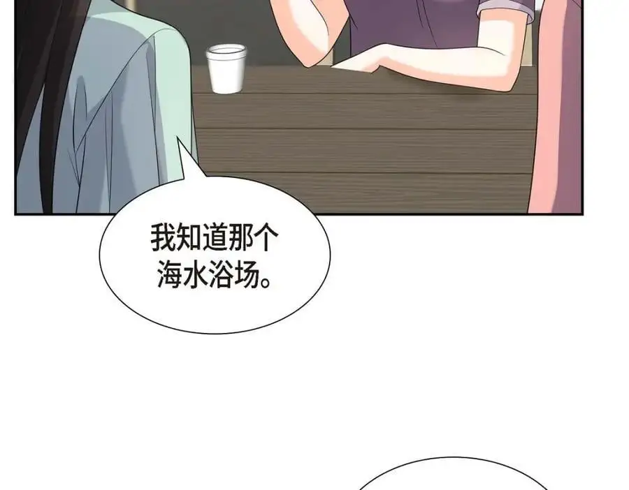 第49话 他怎么会在炸鸡店里打工77