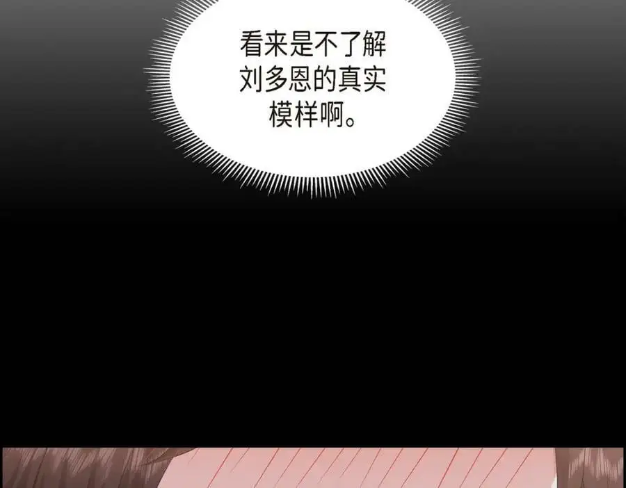 第23话 宿醉141