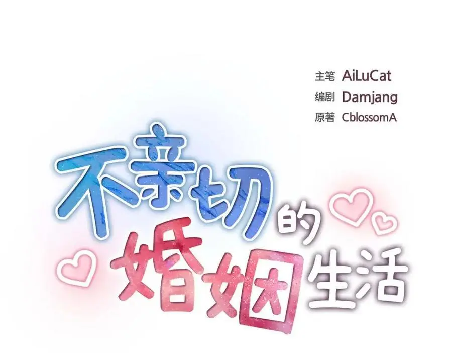 第46话 满脑子全是他10