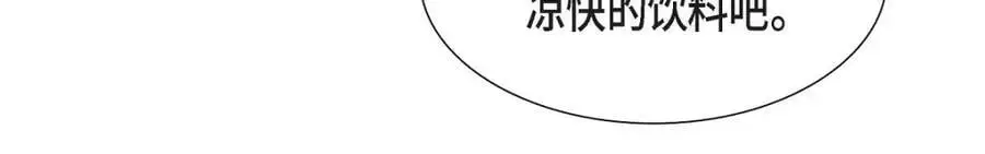 第48话 我怎么会不担心他呢199