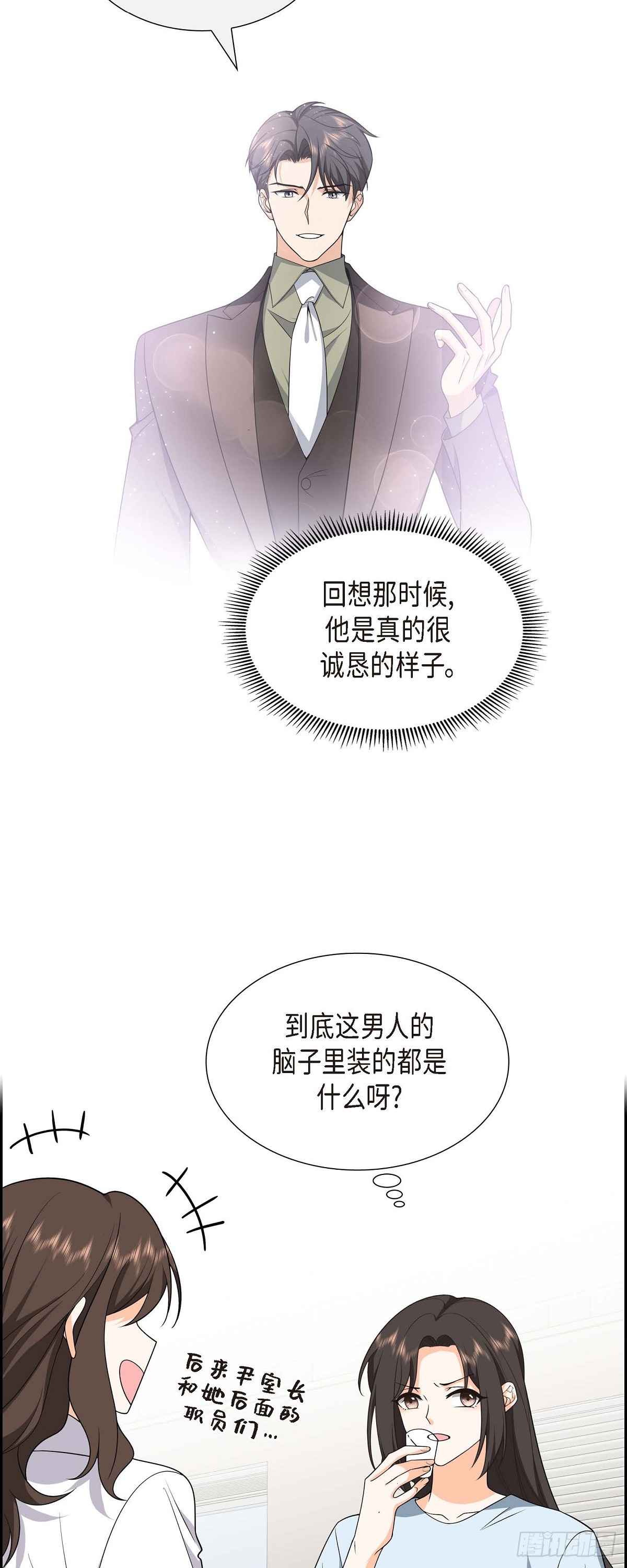第11话 他很诚恳的样子40