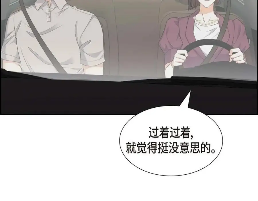 第35话 这让我怎么拒接！117