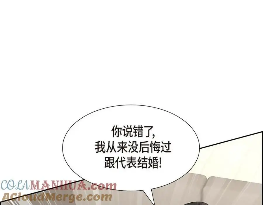 第46话 满脑子全是他60