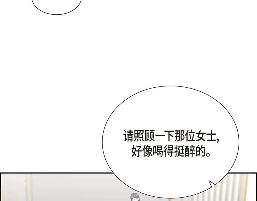 第42话 您刚才叫我什么了？149