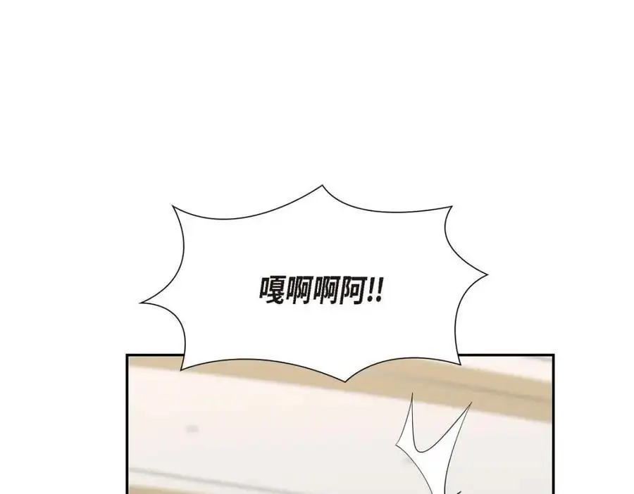 第42话 您刚才叫我什么了？130