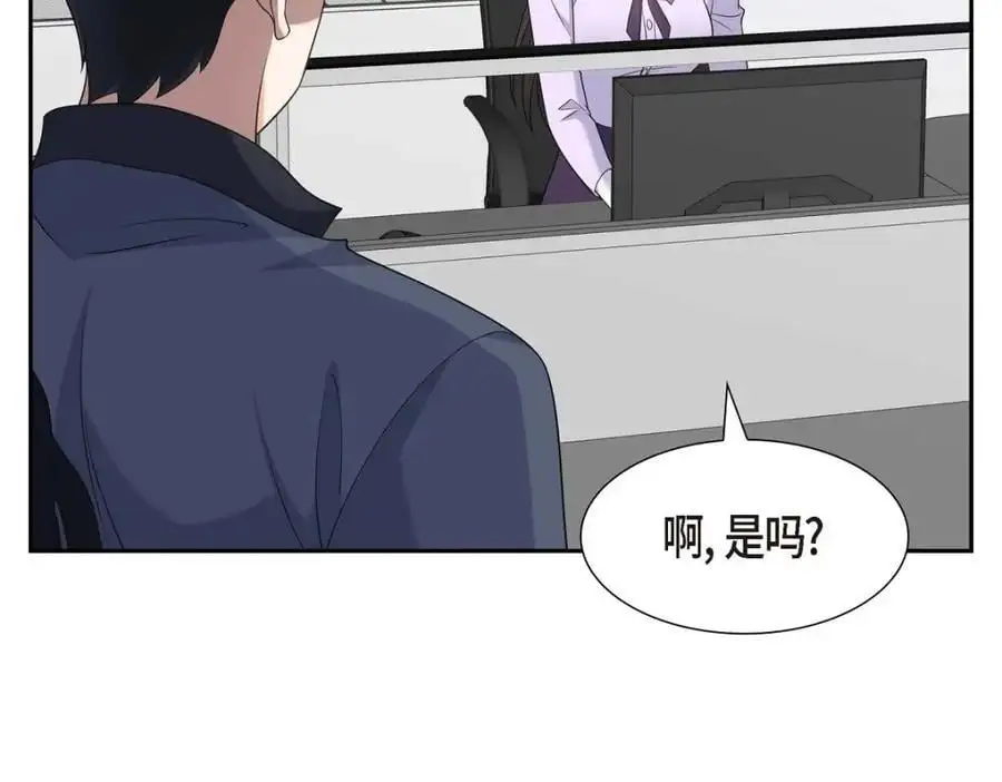 第43话 假结婚的事被发现177