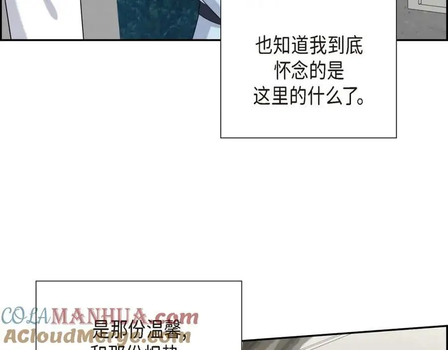 第51话 今天不会有事吧？216