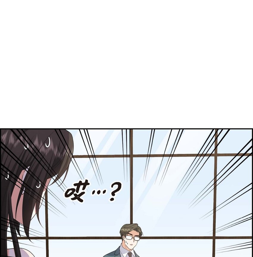 第39话 原来他自己做试验呢57