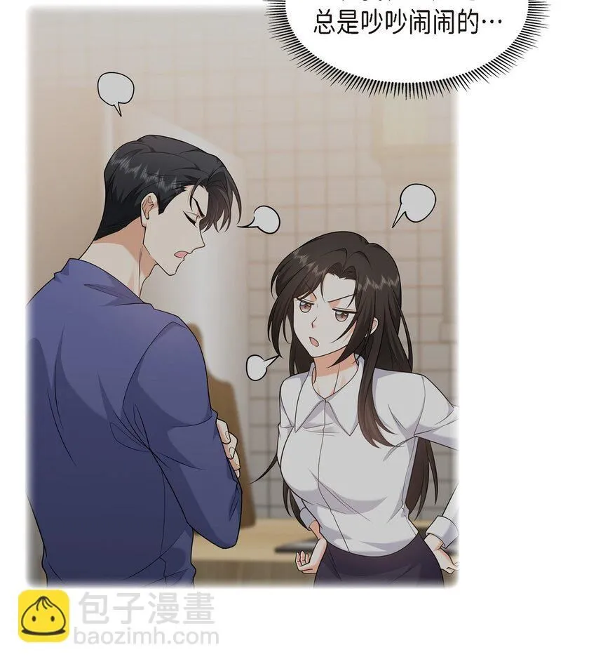 第28话 最近她为什么这么漂亮？24