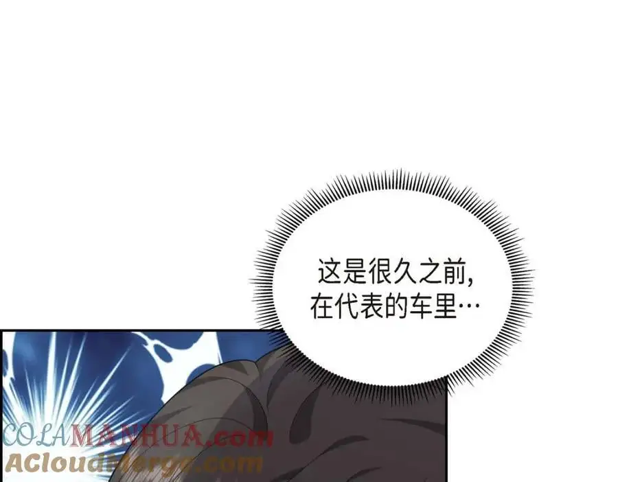 第44话 绝对不会原谅的！92