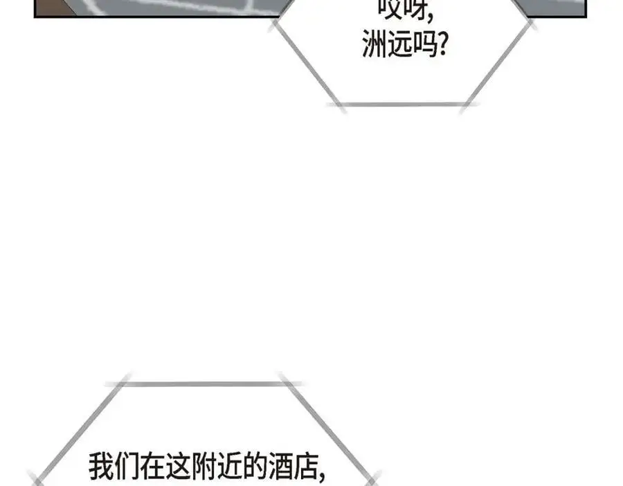 第50话 一直都在装单身吗？146