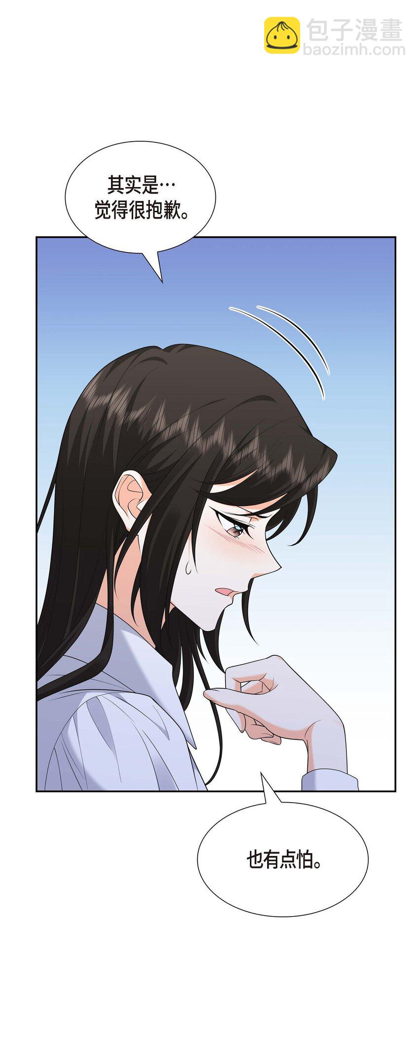 第37话 我不想错过美好的时间26