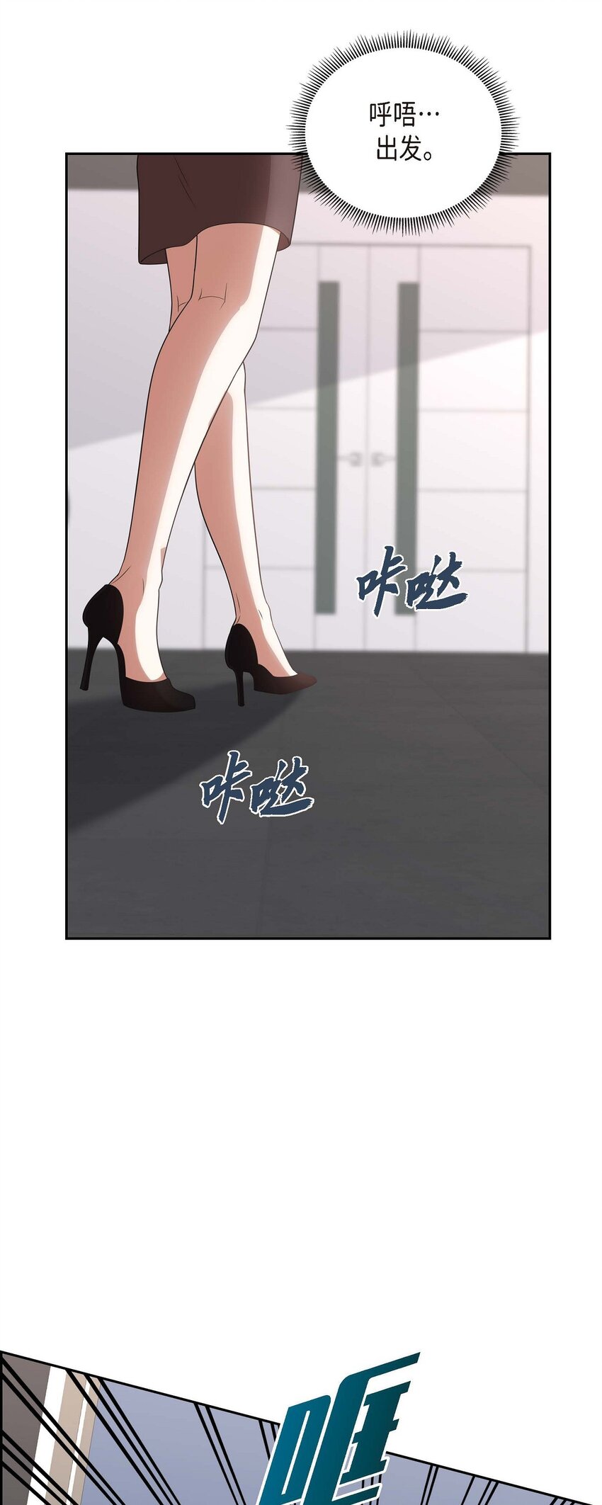 第39话 原来他自己做试验呢51