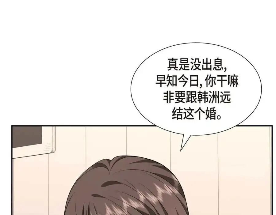 第46话 满脑子全是他57