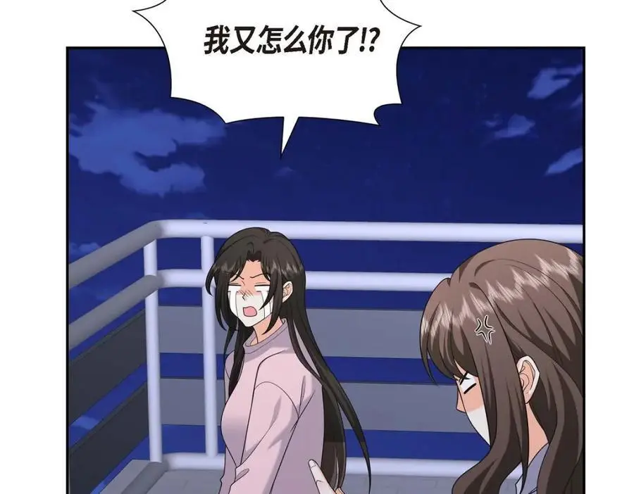 第46话 满脑子全是他6