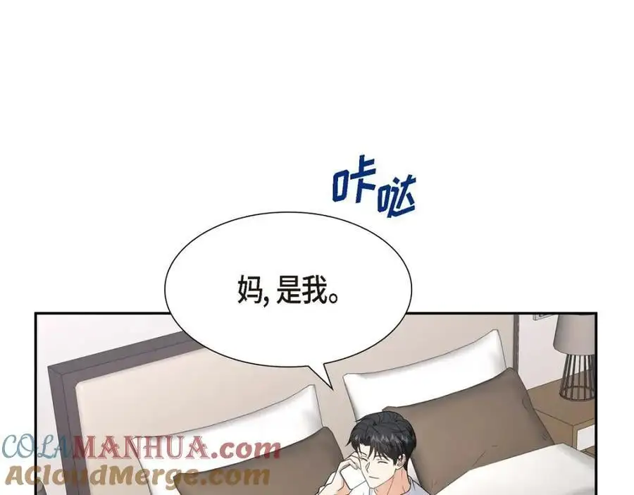 第50话 一直都在装单身吗？144