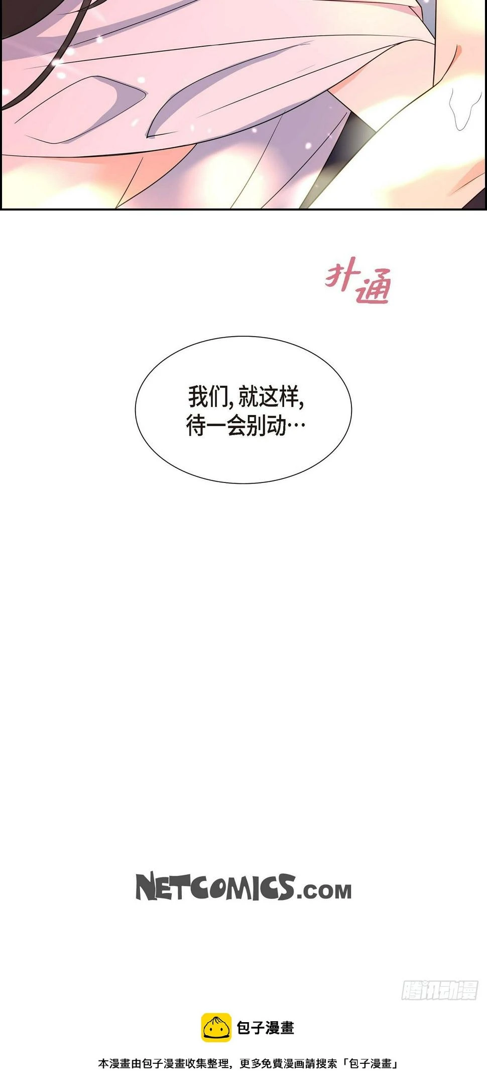 第14话 这才是真正的自由55
