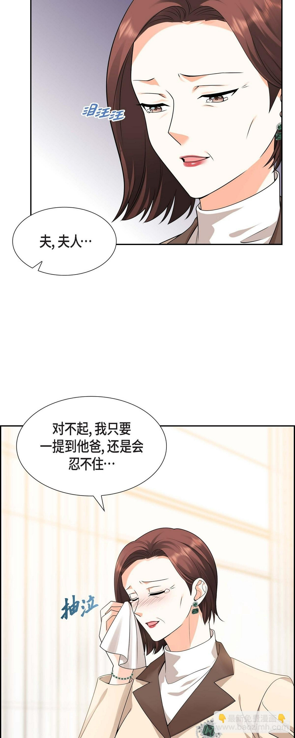 第10话 因为我爱他11