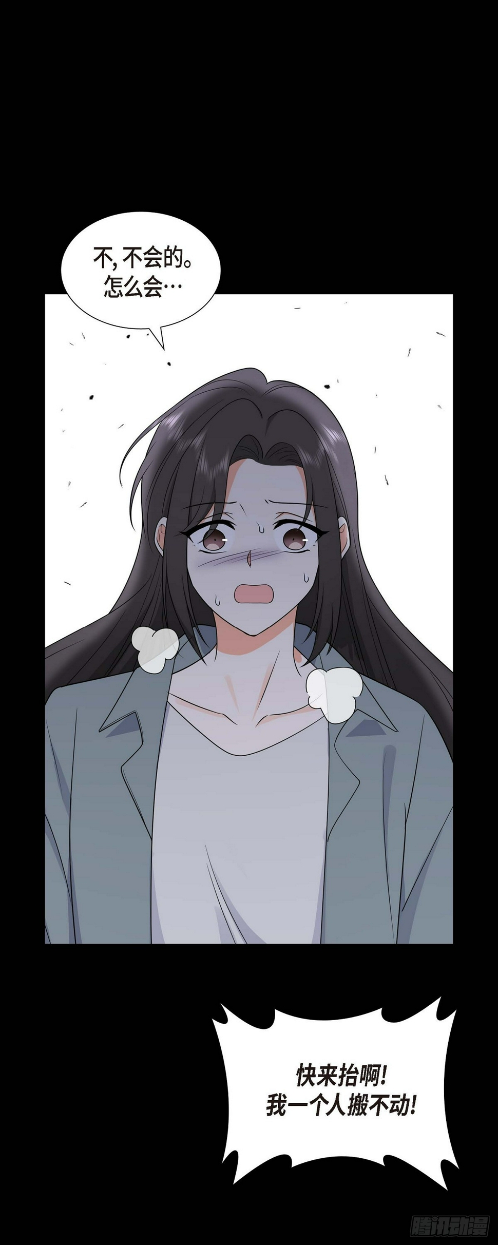 第15话 我更好奇一件事26